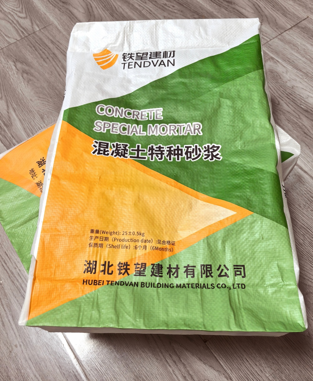 平定薄层快速修补料