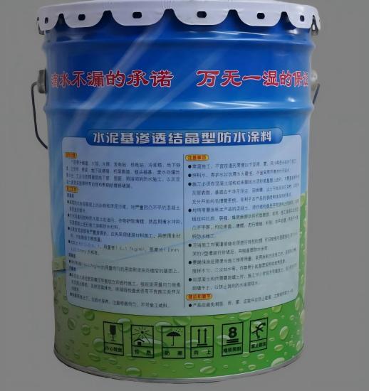 平定水泥基渗透结晶防水涂料