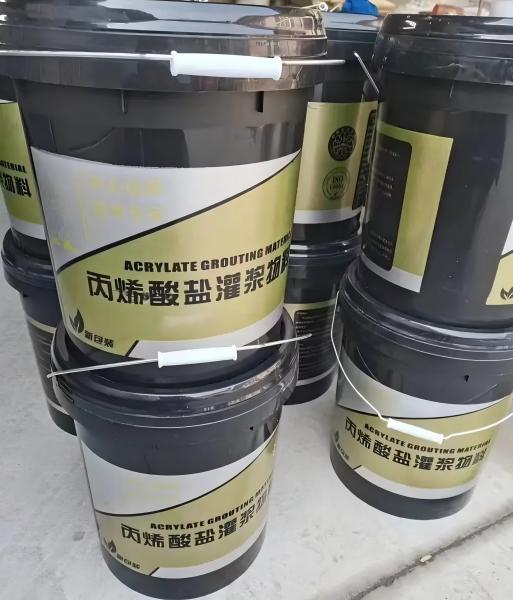 平定丙烯酸盐灌浆料